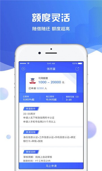 闪贝app