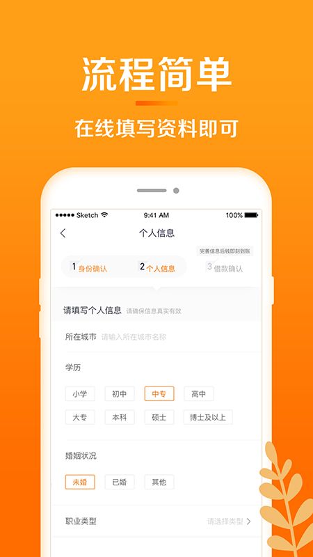 惠域u卡app官网