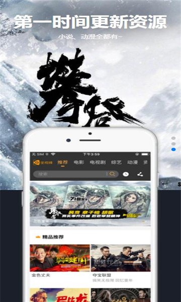 星空汇聚软件下载官网  v8.8.8图3