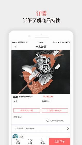 随意花app