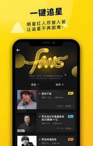 真爱视频手机版下载免费安装最新版本