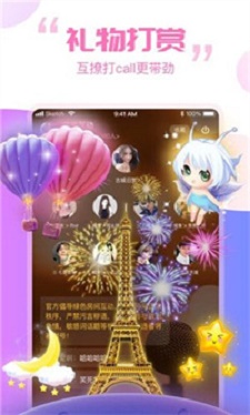 笨笨交友最新版本下载安卓手机安装  v1.4.0图2