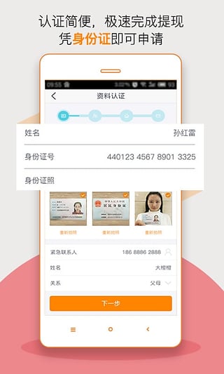 缺钱么平台