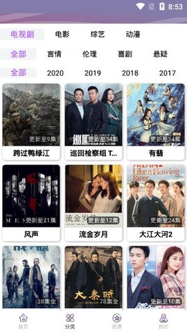 星云视界app下载苹果版官网安装
