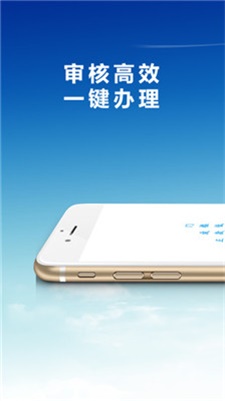 佰花优品借款  v1.2.0图1