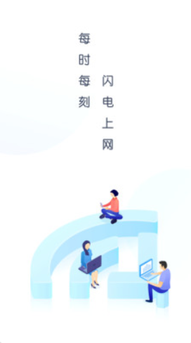 WiFi万能盒子  v1.0.2图2