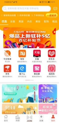 爱豆狐狸  v1.0图3