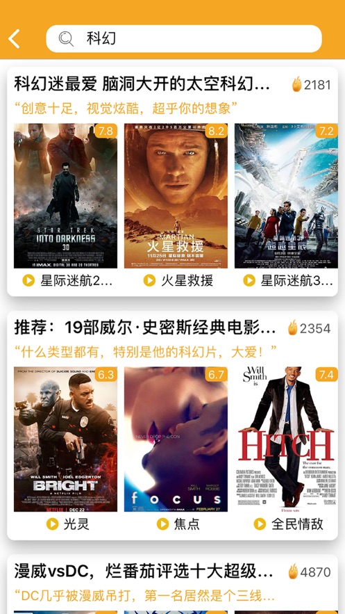 长歌行电视剧免费观看全集西瓜影音天狼影视