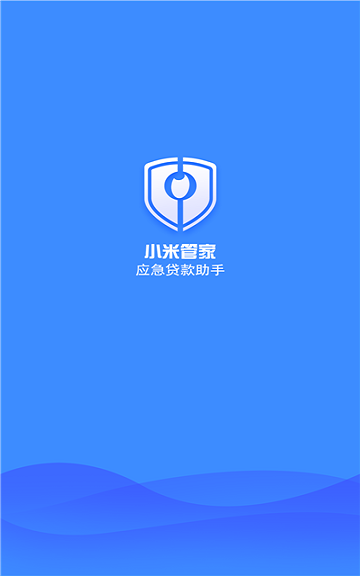 小米管家官方下载手机版安装  v1.0图2