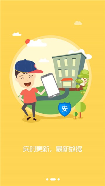 速信花下载  v1.0.2图2