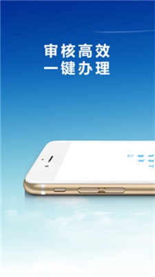 佰花优品借款app下载安装苹果版  v1.2.0图1