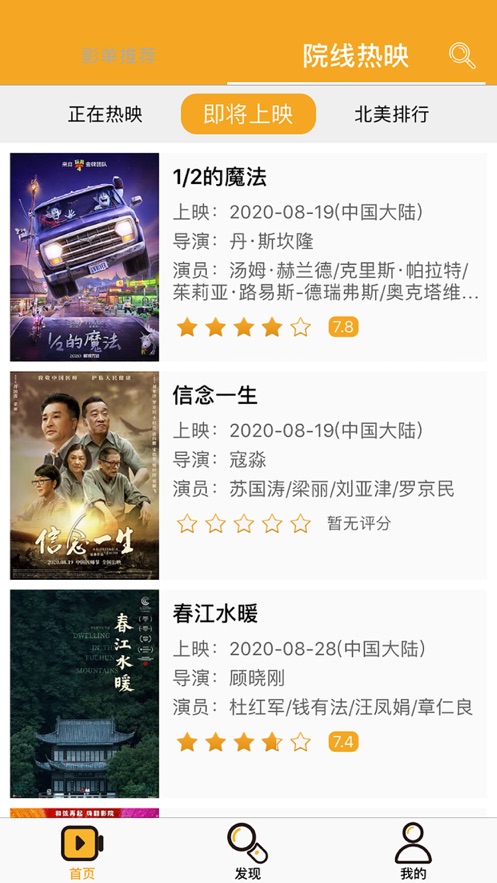 爱情公寓在线观看天狼影视免费视频