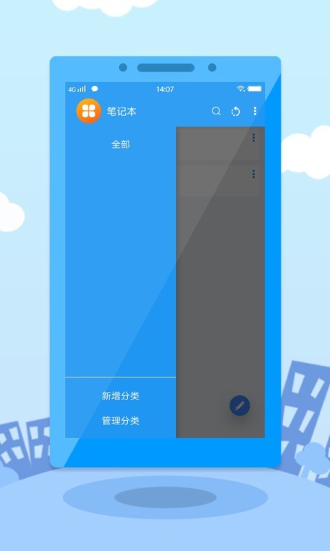 九品信用app下载  v1.0图2