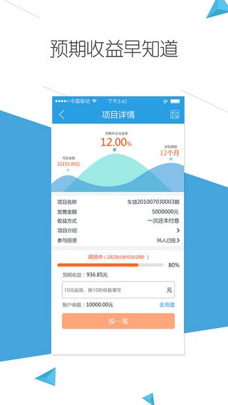 云钱袋免费版下载安装最新版苹果  v2.9.20图2