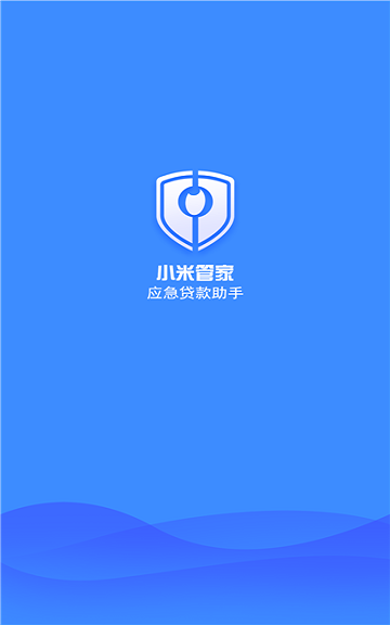 小米管家最新版下载官网下载安装