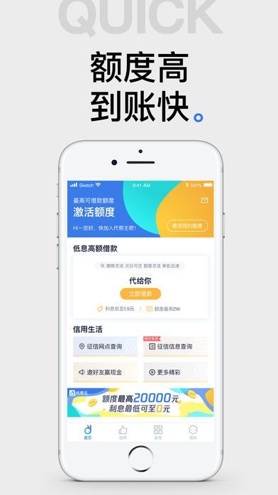 黑马贷款app下载官网最新版本