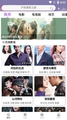 星云视界下载app官网苹果版免费