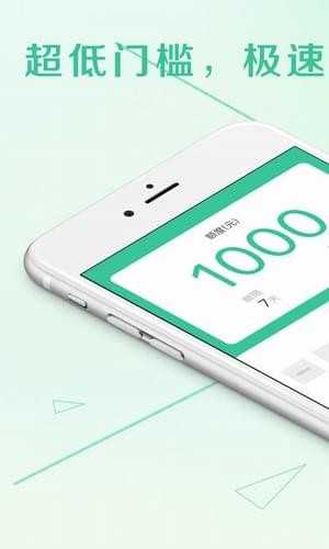 贷友之家手机版下载官网app  v1.0图1