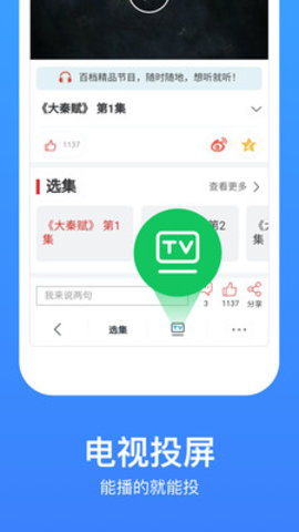 喜牛影视手机版官网在线观看视频
