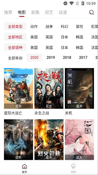 阿姨追剧手机版免费观看视频  v1.5.0图2