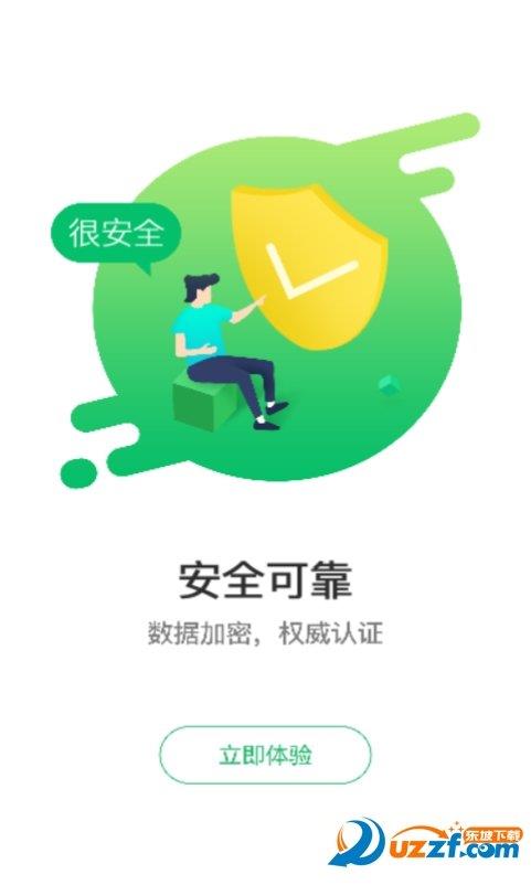 风水茶商城  v2.0.1图3