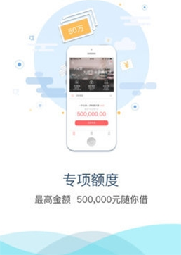 快金贷款app下载  v1.0图1