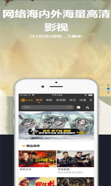 星空汇聚软件下载安卓手机版最新版
