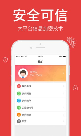 一秒陛下免费版  v1.0图3