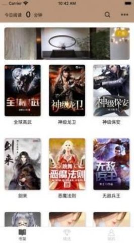 小火小说网最新版本下载免费观看