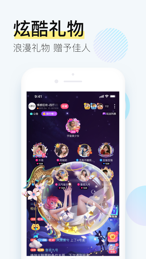 西西交友安卓版  v1.4图1