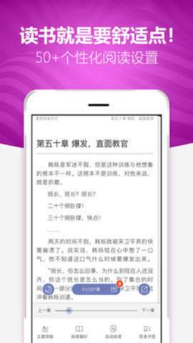 阅读者安卓版  v1.0.0图1