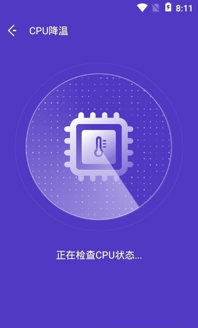 夜神清理大师  v3.7.7图1