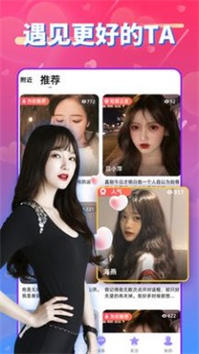 同城爱泡