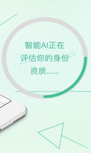 贷友之家手机版官网下载app  v1.0图2