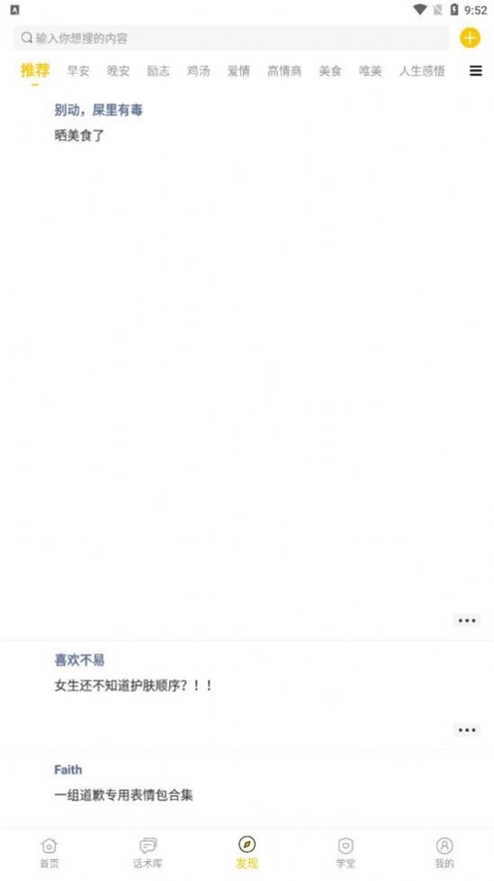小爱恋手机版下载官网安卓安装