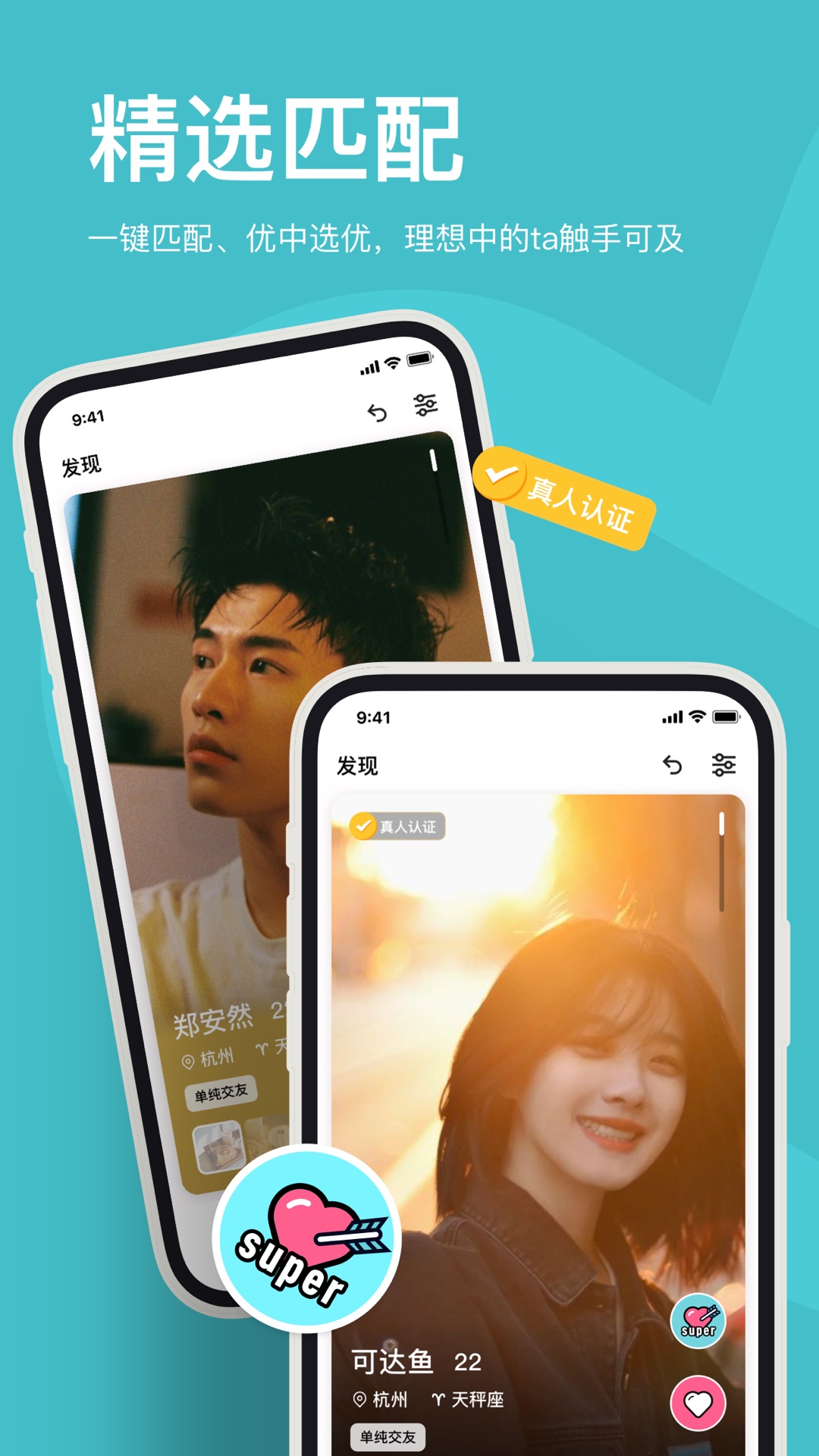 奶盖百科  v1.0.0图2