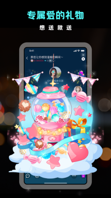 heyhey语音苹果版  v1.0.0图2