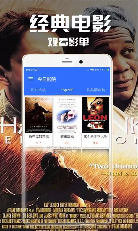 今日影院手机版在线观看视频免费播放下载  v2.5图1