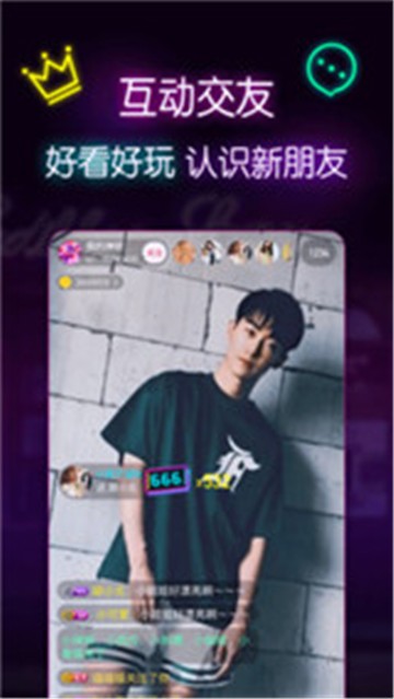 啵比直播2024  v1.3.0图2
