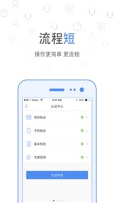 麦麦花免费版  v1.0图2