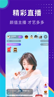 小幸福找对象平台免费版  v1.0图1