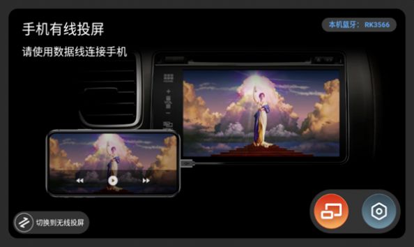Tlink5安卓版