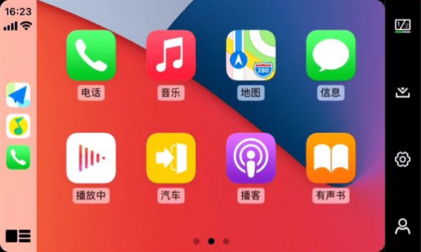 Tlink5安卓版  v5.4.12图2