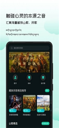 智能背景音乐手机版免费下载软件安装包