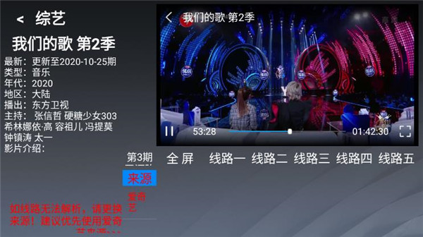乐看tv最新版下载苹果手机版