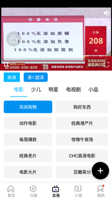 木星影院免费版下载安卓版安装