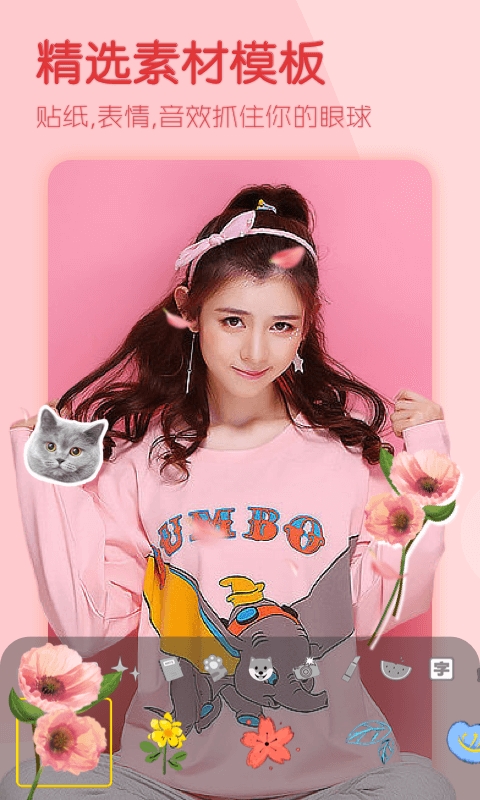 手机视频制作mp4格式视频  v1.0.0图1