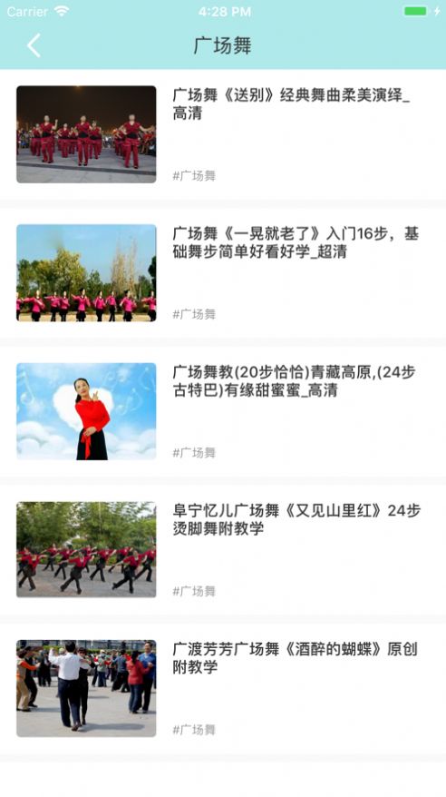 爱广场视频app下载安装苹果手机版官网  v1.0.0图2