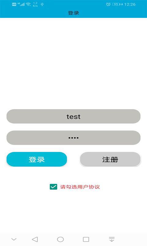 云云赚  v1.0.0图3