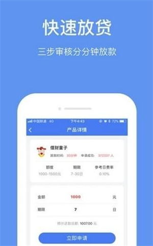 惠今惠花免费版  v2.3图3